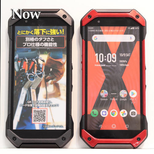 >The Advancement of Technology